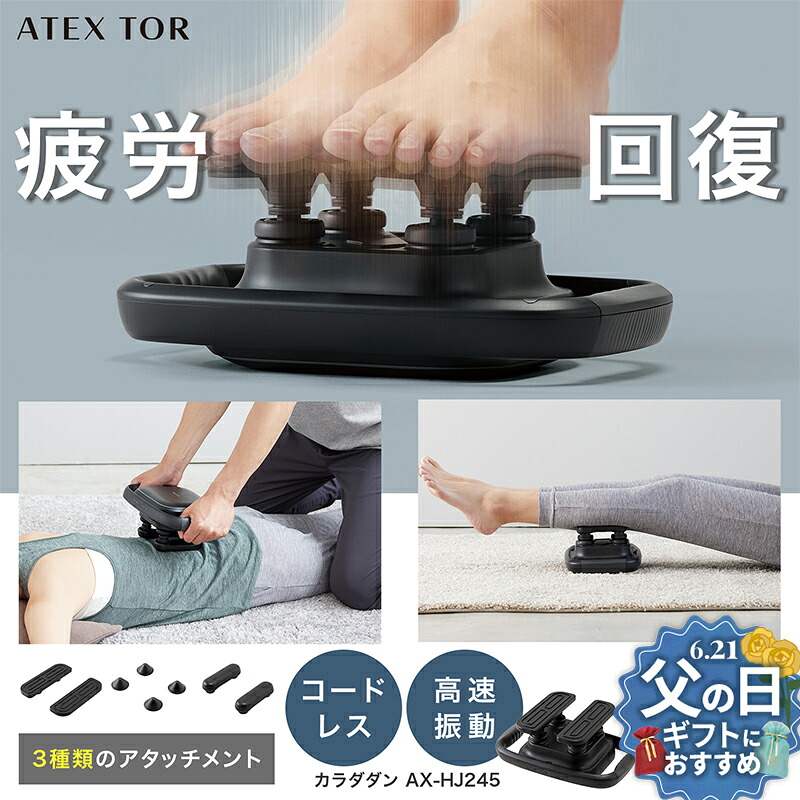 父の日差し上げ物2026