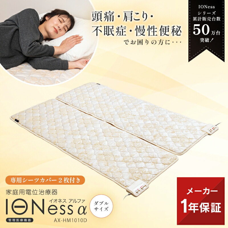 楽天市場】【ポイント10倍】ちょいマット SOYO AX-BS630 年中 楽天市場】【ポイント10倍】ちょいマット SOYO AX-BS630 年中