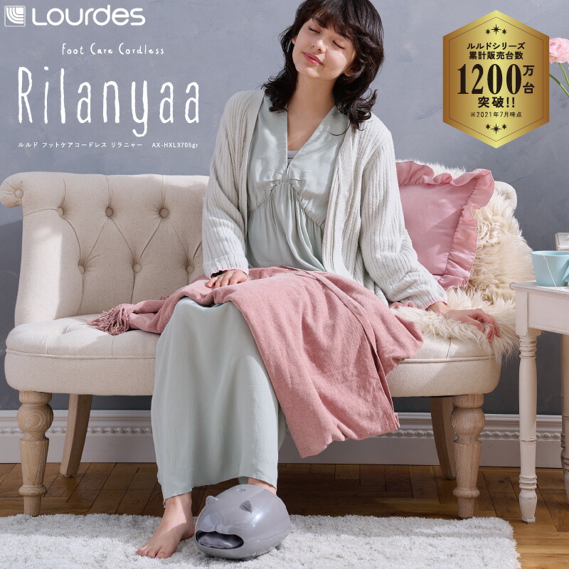 楽天市場】【ポイント10倍】公式 ルルド プレミアム ホット