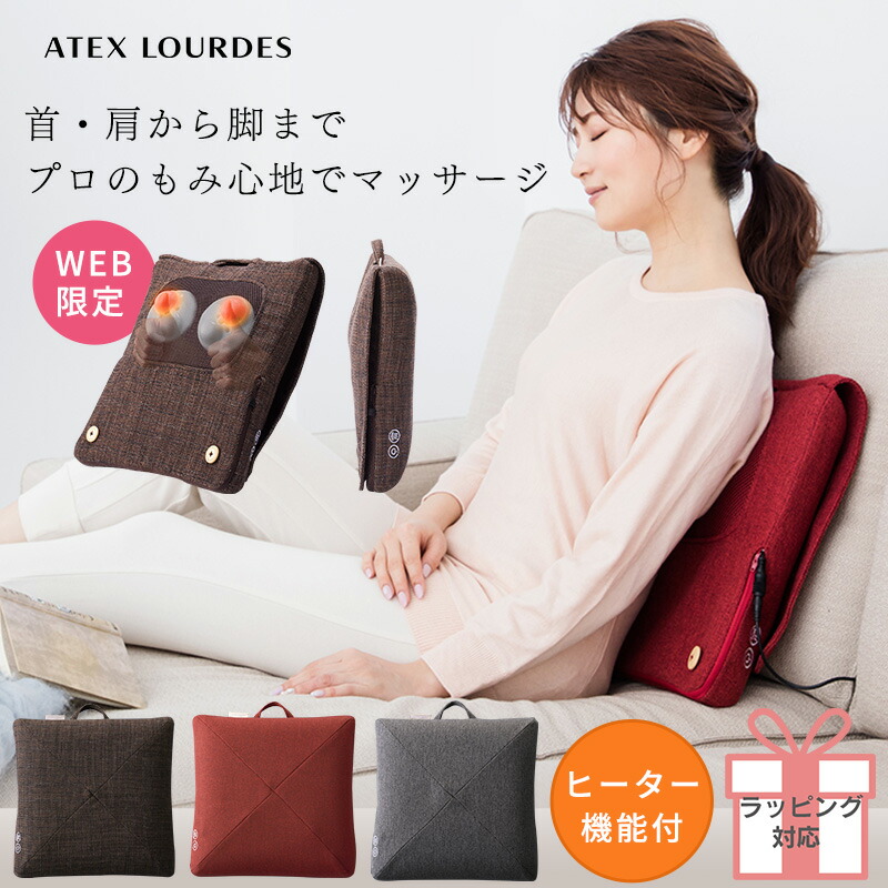 楽天市場】マッサージスツール専用内カバー AX-HZ17ルルド