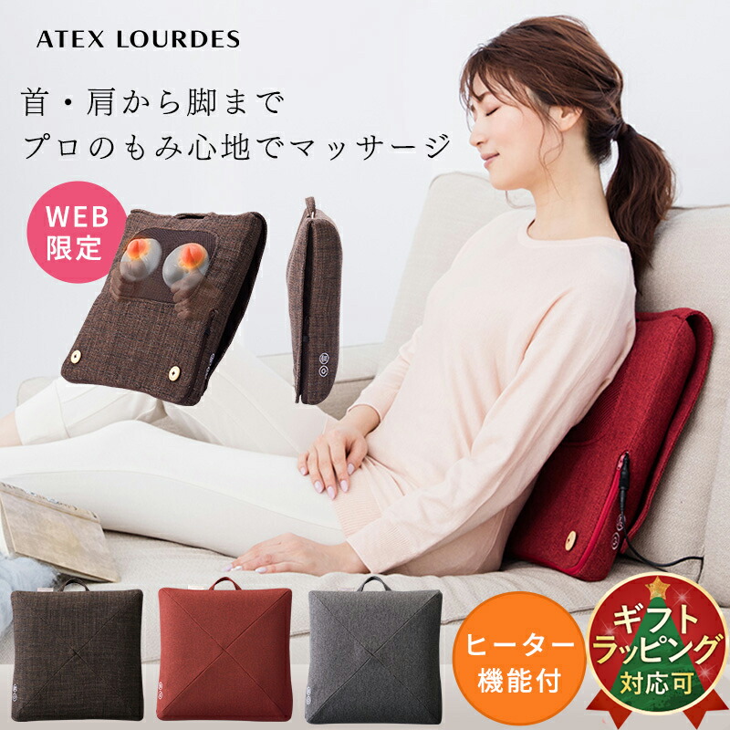 楽天市場】【30％OFF＆P10倍】公式 ルルド ハンディマッサージャー ほ