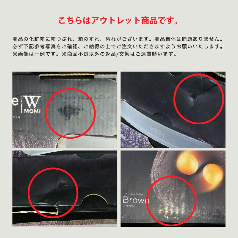 マッサージクッション ダブルもみ アテックス 替えカバーカー カーアダプター付 ルルド アウトレット ダブルもみ Ax Hcl258s アテックス Atexルルド マッサージクッション ギフト ラッピング無料 マッサージ クッション マッサージ器ルルド プレゼント 贈り物 楽ギフ マッサージクッション ダブルもみ アテックス 替えカバーカー カーアダプター付 ルルド アウトレット ダブルもみ Ax Hcl258s アテックス Atexルルド マッサージクッション ギフト ラッピング無料 マッサージ クッション マッサージ器ルルド プレゼント 贈り物 楽ギフ