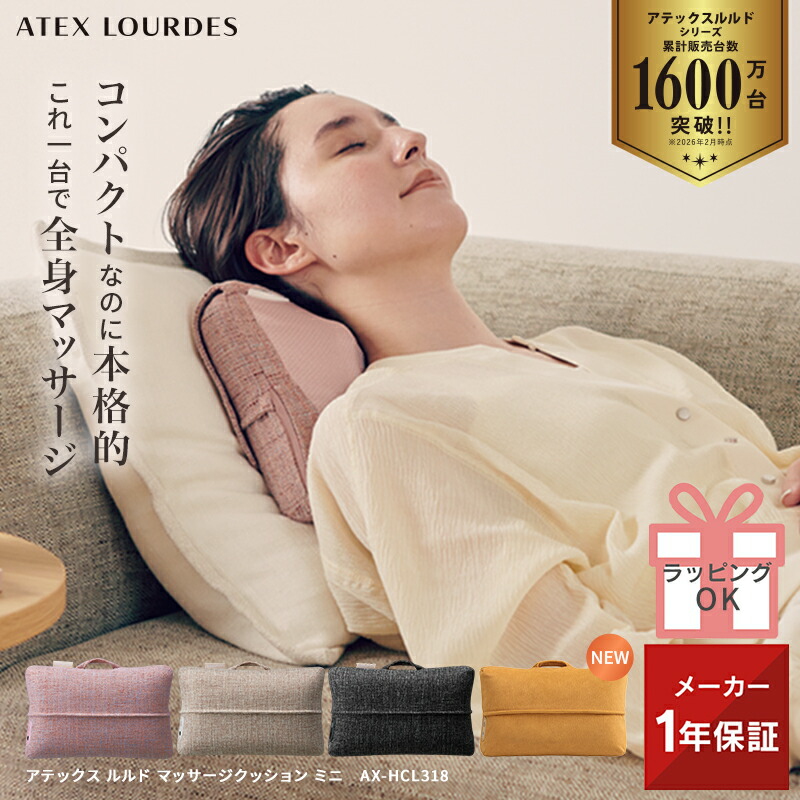 ちゃぴ のROOM - 欲しい! に出会える。