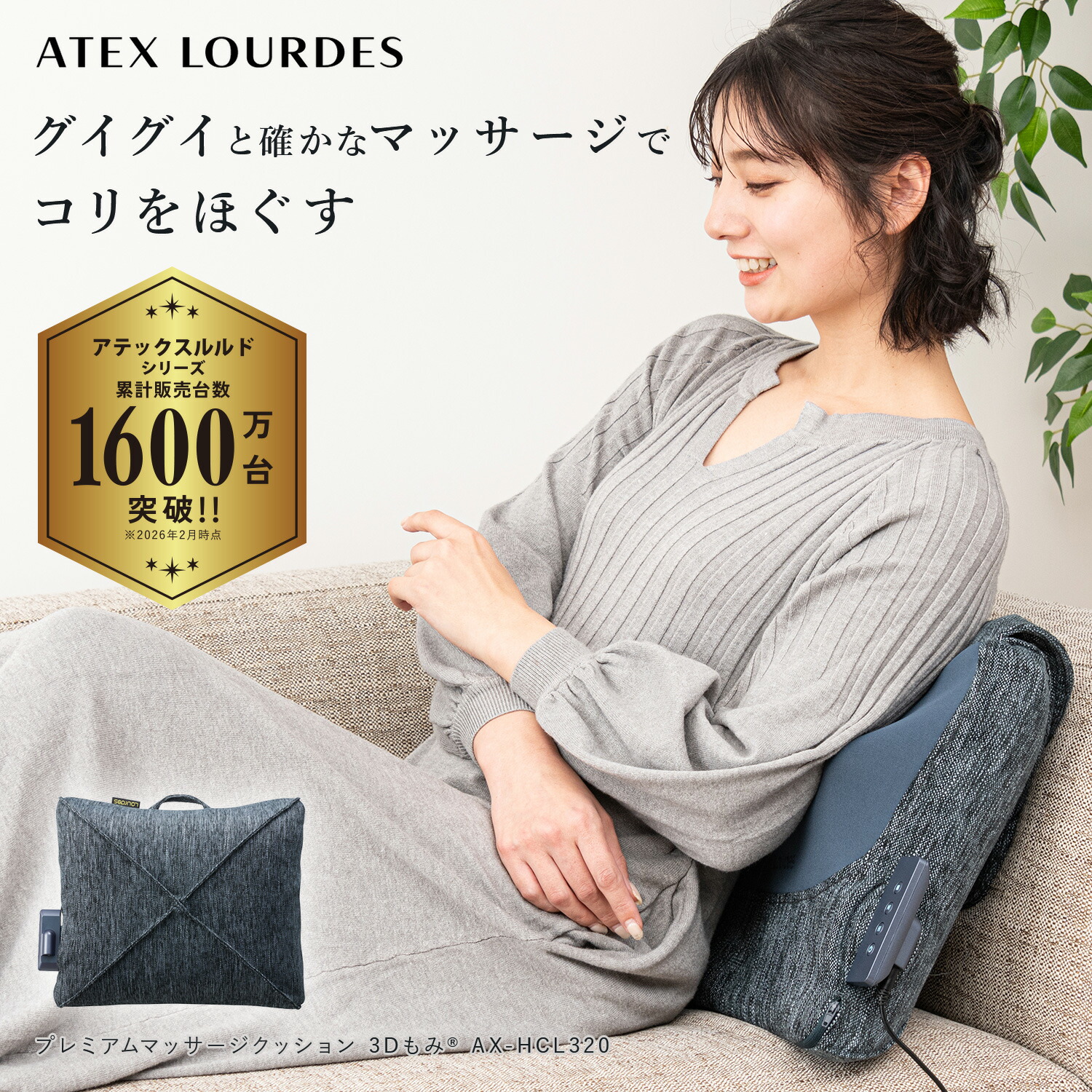 父の日差し上げ物2026