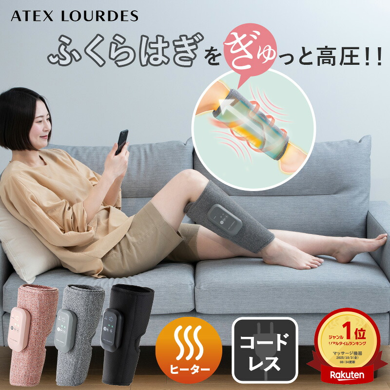 楽天市場】ルルド ソニックヘッドスパ エイリラン2 スカルプ AX
