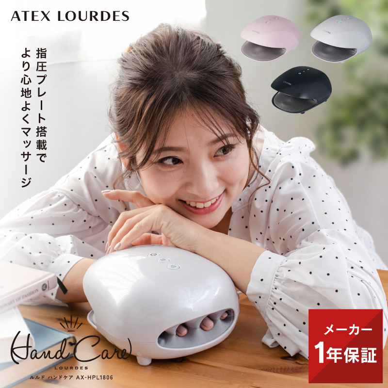 最終SALE】 ルルド フェイスローラー 美顔器 AX-KXL5250 - 美容家電