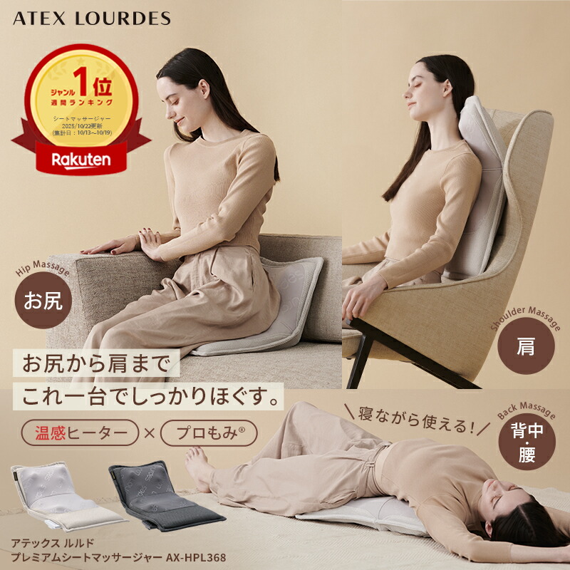 楽天市場】【ポイント10倍】ルルド コルクdeグリグリAX-KXL1000届か