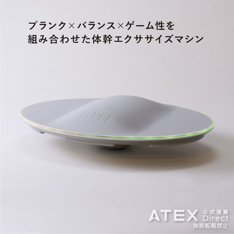 ルルドスタイル バランスボード Ax Kxl5800 エクササイズ 体幹マシン ダイエット アテックス Atex ギフト ラッピング無料 父の日 プレゼント 実用的 楽ギフ 包装 Zaviaerp Com