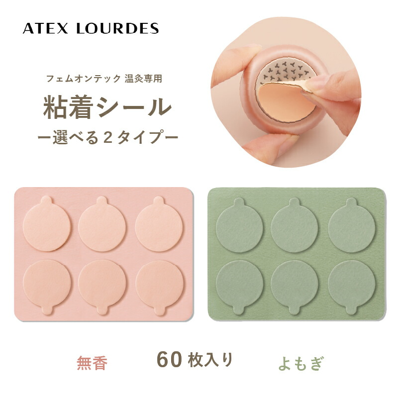 ルルド出品 ルルド 【公式店P10倍】ルルド グリグリ（指圧器） ATX-2030