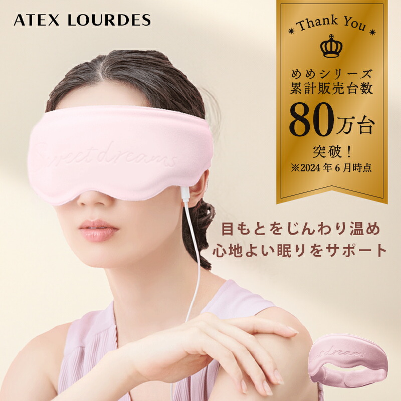 楽天市場】【ポイント10倍】公式 ルルド プレミアム ホット