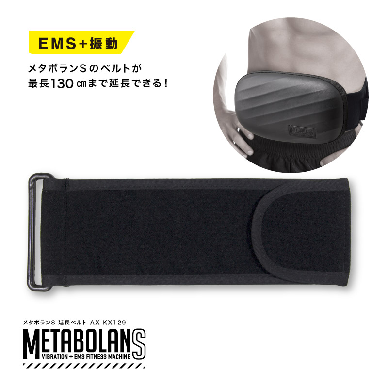 楽天市場】アクティブスレンダー 延長ベルト 正規品 ショップジャパン