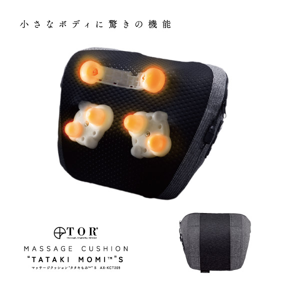 マッサージクッション タタキもみ Sax Kct9 ルルド トール Tor アテックス Atex 沖縄 離島追加請求あり ギフト フットマッサージ アイマスク プレゼント ラッピング無料 母の日 贈り物 楽ギフ 包装 アテックスダイレクト アテックス公式 ルルド Atex マッサージクッション タタキもみ Sax Kct9 ルルド トール Tor アテックス Atex 沖縄 離島追加請求あり ギフト フットマッサージ アイマスク プレゼント ラッピング無料 母の日 贈り物 楽ギフ 包装 アテックスダイレクト アテックス公式 ルルド Atex