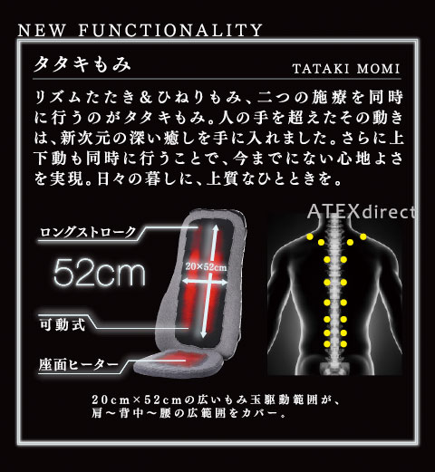 ★ポイント10倍★【アウトレット】延長保証制度あり/マッサージシート タタキもみ AX-HXT218R レッド/ブラウンマッサージ器 タタキもみ搭載のマッサージシート トール TOR tor アテックス タタキもみ ※沖縄・離島追加請求あり【楽ギフ_包装】 ★ポイント10倍★【アウトレット】延長保証制度あり/マッサージシート タタキもみ AX-HXT218R レッド/ブラウンマッサージ器 タタキもみ搭載のマッサージシート トール TOR tor アテックス タタキもみ ※沖縄・離島追加請求あり【楽ギフ_包装】
