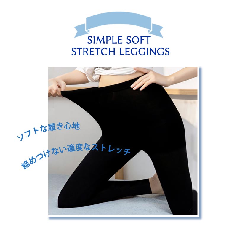 市場 10分丈 ルームウェア レギンスパンツ 無地 7分丈 レギパン スポーツ レギンス スパッツ レディース