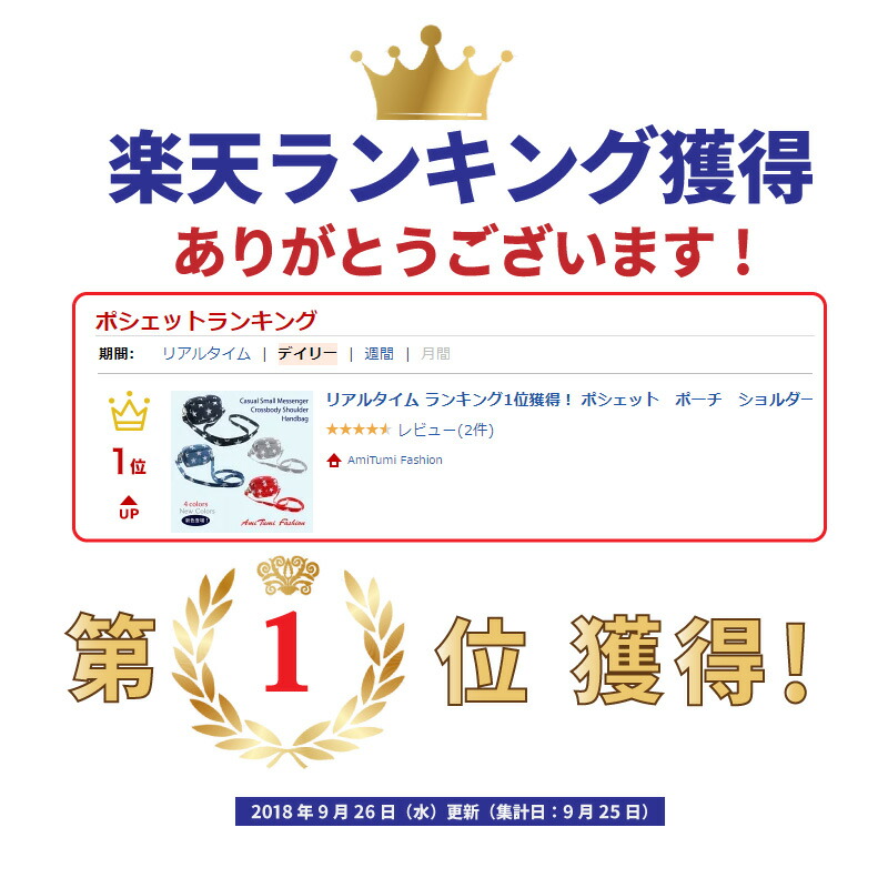 楽天市場 ポシェット ポーチ ショルダーバッグ バッグ 財布入れ 子供 男の子 女の子 キッズ 子供服 Amitumi Fashion