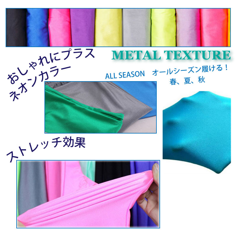 楽天市場 10分丈 レギンス レギンスパンツ レディース 無地 ネオン カラー スポーツ スパッツ レギパン スキニー 春 夏 秋ストレッチ 美脚 パンツ ボトムス レギンスパンツ グレー ブラック Amitumi Fashion