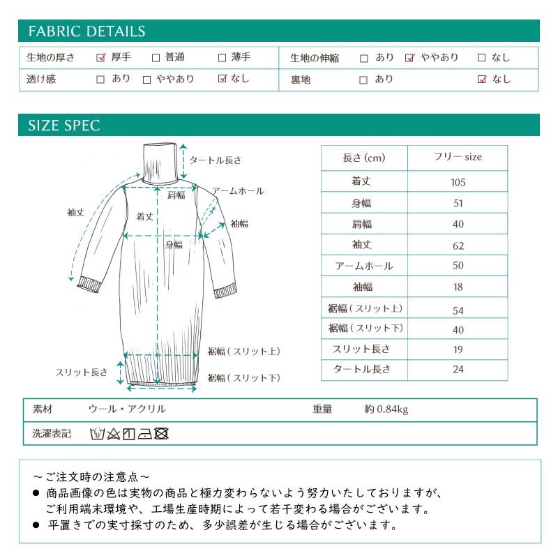 楽天市場 ニットワンピース 長袖 レディース タートルネック ワンピース ニット ウール アクリル 秋 冬 ブルー グレー ブラウン Amitumi Fashion