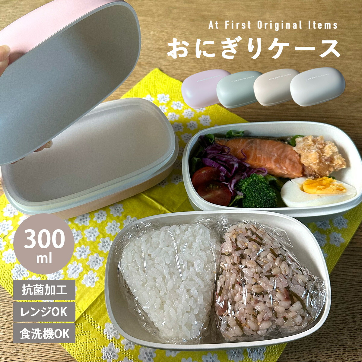楽天市場】お弁当箱 ランチボックス 冷凍 冷蔵 レンジ対応 食洗
