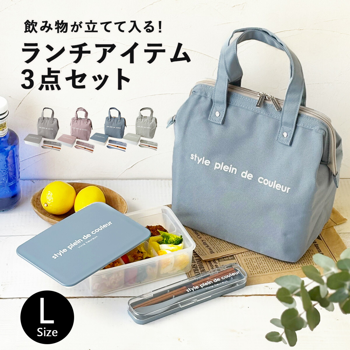 楽天市場】セットでお得 弁当箱/弁当袋 保冷ランチバッグ 保冷