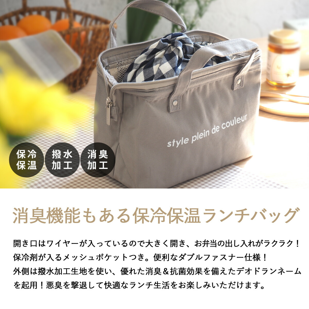 保冷ランチバッグ がま口ワイヤータイプ（約W22×D11.5×H16cm）（3枚目）