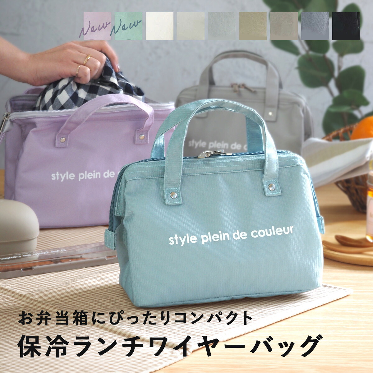 保冷ランチバッグ がま口ワイヤータイプ(W22×D11.5×H16cm)