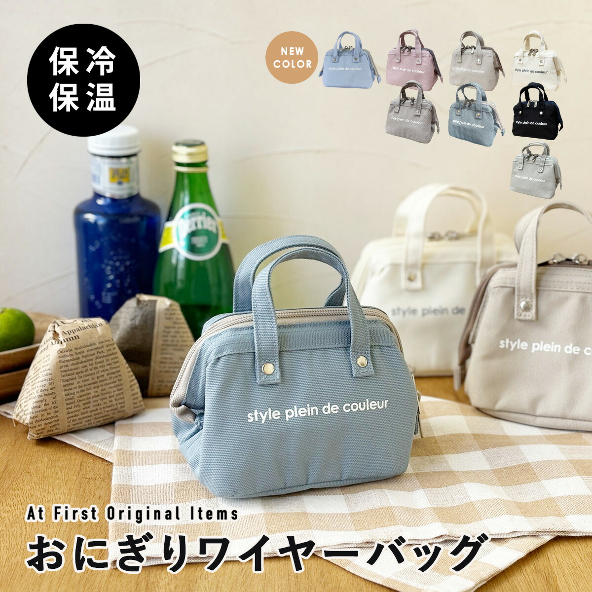 デニムリメイク♡おにぎりポーチ デニムリメイク♡おにぎりポーチ