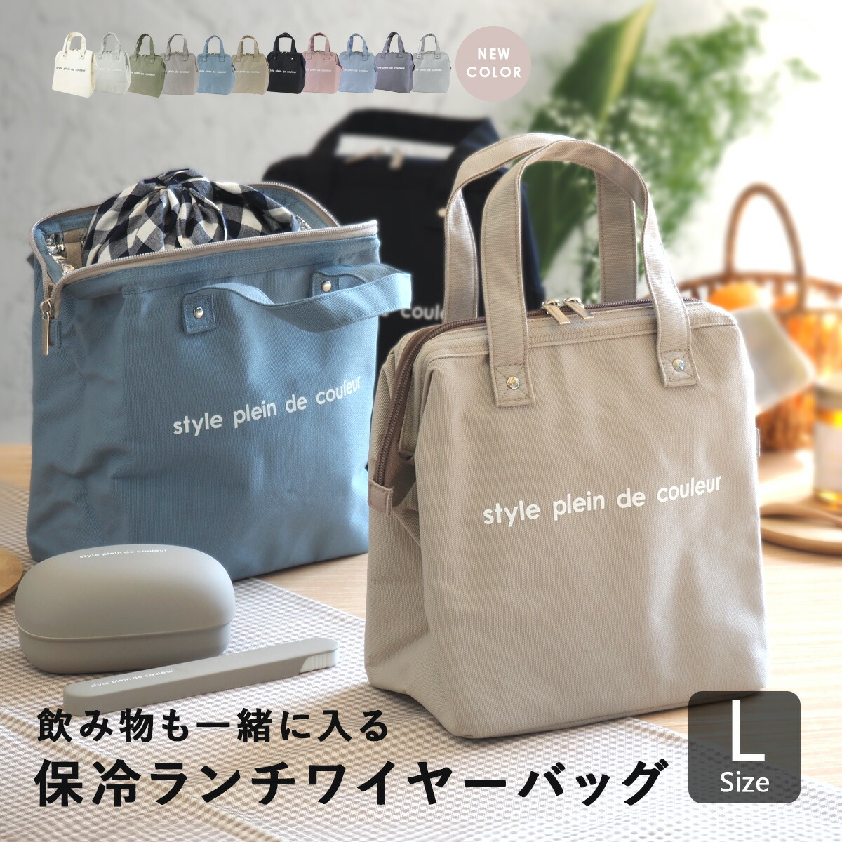 楽天市場】【公式 アウトレット】サーモス 保冷ランチバッグ 約4L RDU