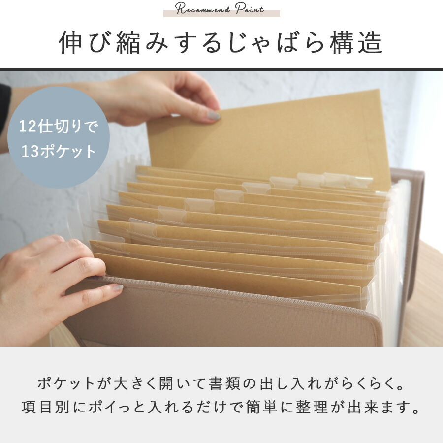 書類 収納 ファイル 書類ケース a4 持ち運び ジャバラファイル 書類 収納 ファイル 書類ケース a4 持ち運び ジャバラファイル