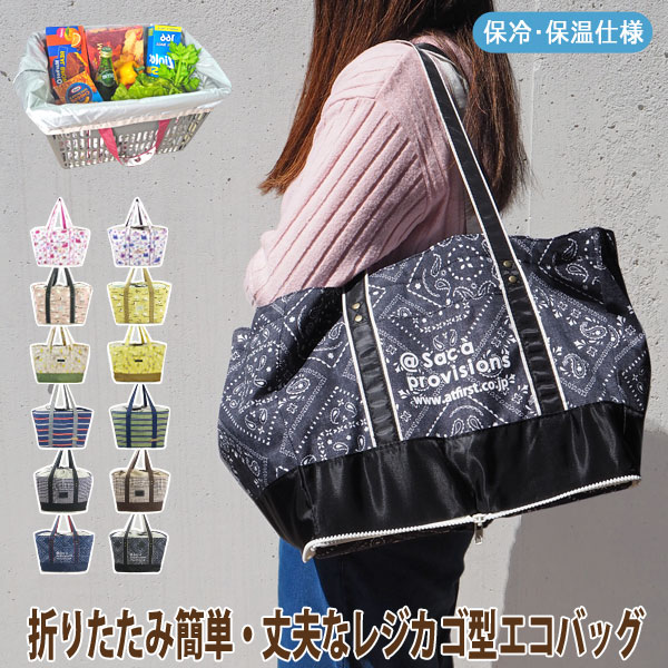 https://thumbnail.image.rakuten.co.jp/@0_mall/atfirst/cabinet/bag_etc/okaimono_b/okaimonob_img1.jpg?_ex=128x128