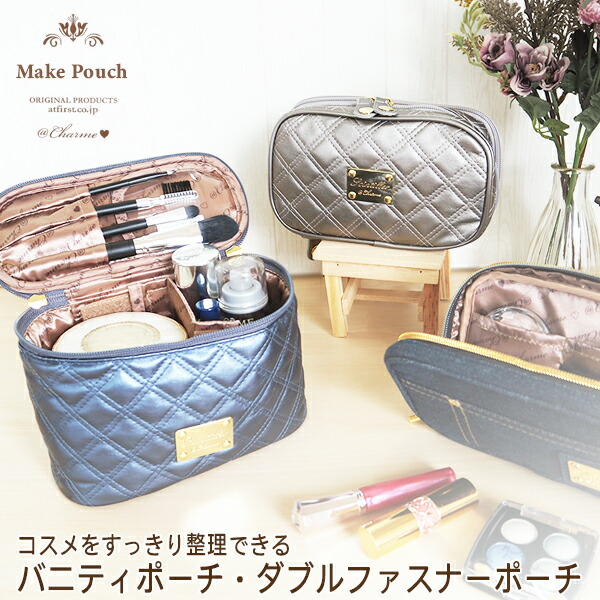 コスメバッグ メイクポーチ 化粧ポーチ バニティケース 楽天市場】バニティポーチ 大容量 化粧ポーチ メイクアップポーチ