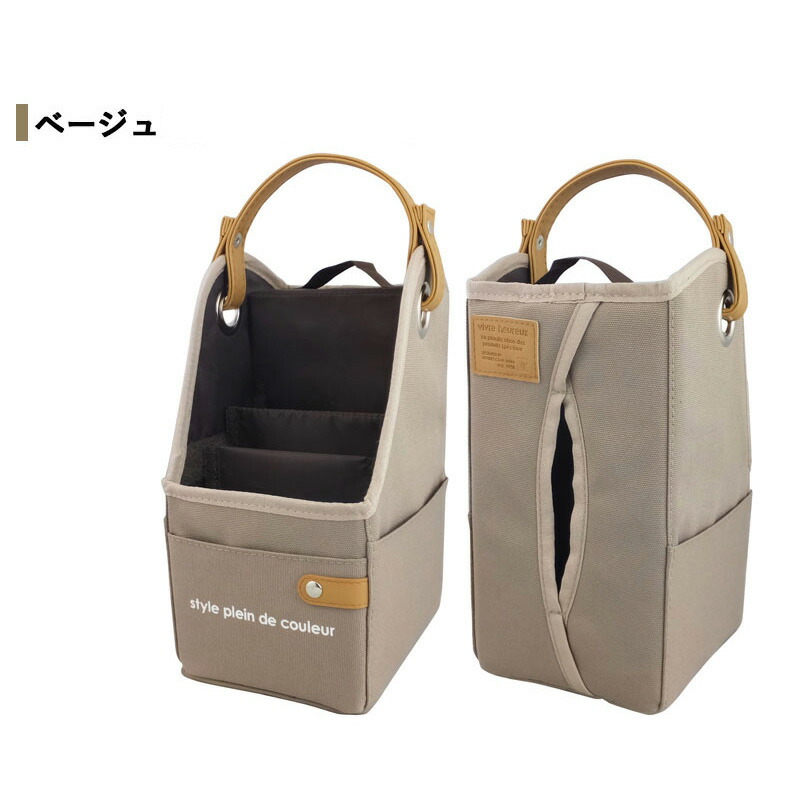 カラーズ・ベージュ | リモコン&ティッシュボックス スリム 縦型 | At First