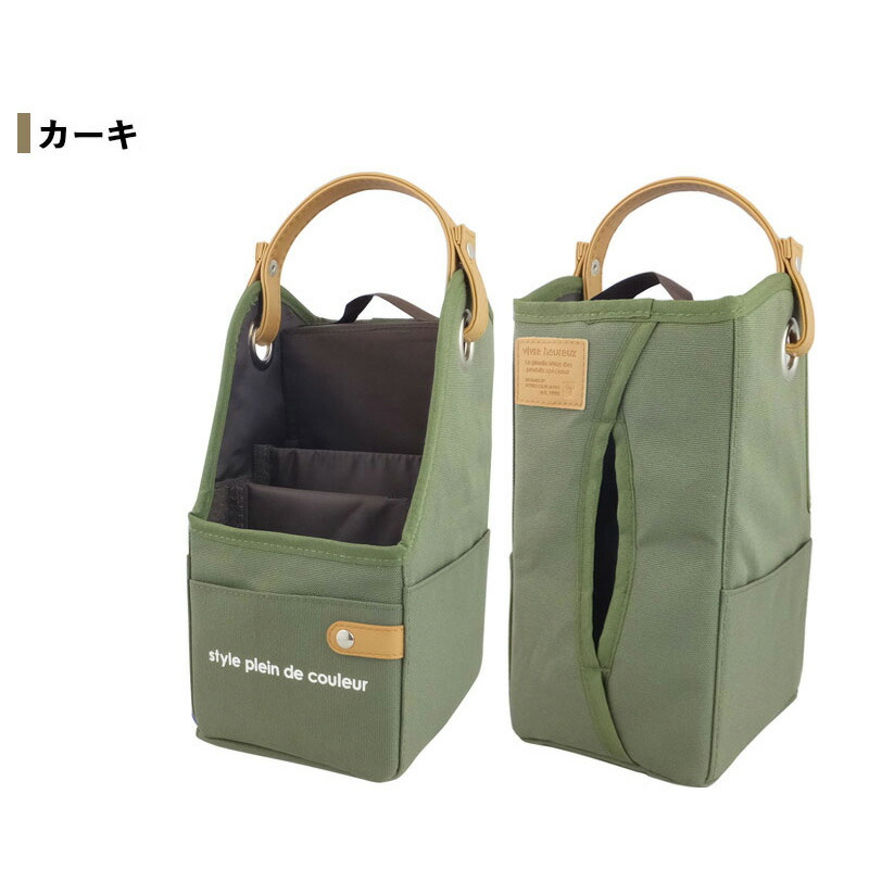 カラーズ・カーキ | リモコン&ティッシュボックス スリム 縦型 | At First