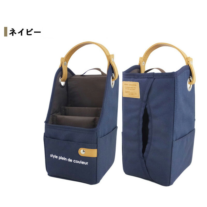 カラーズ・ネイビー | リモコン&ティッシュボックス スリム 縦型 | At First