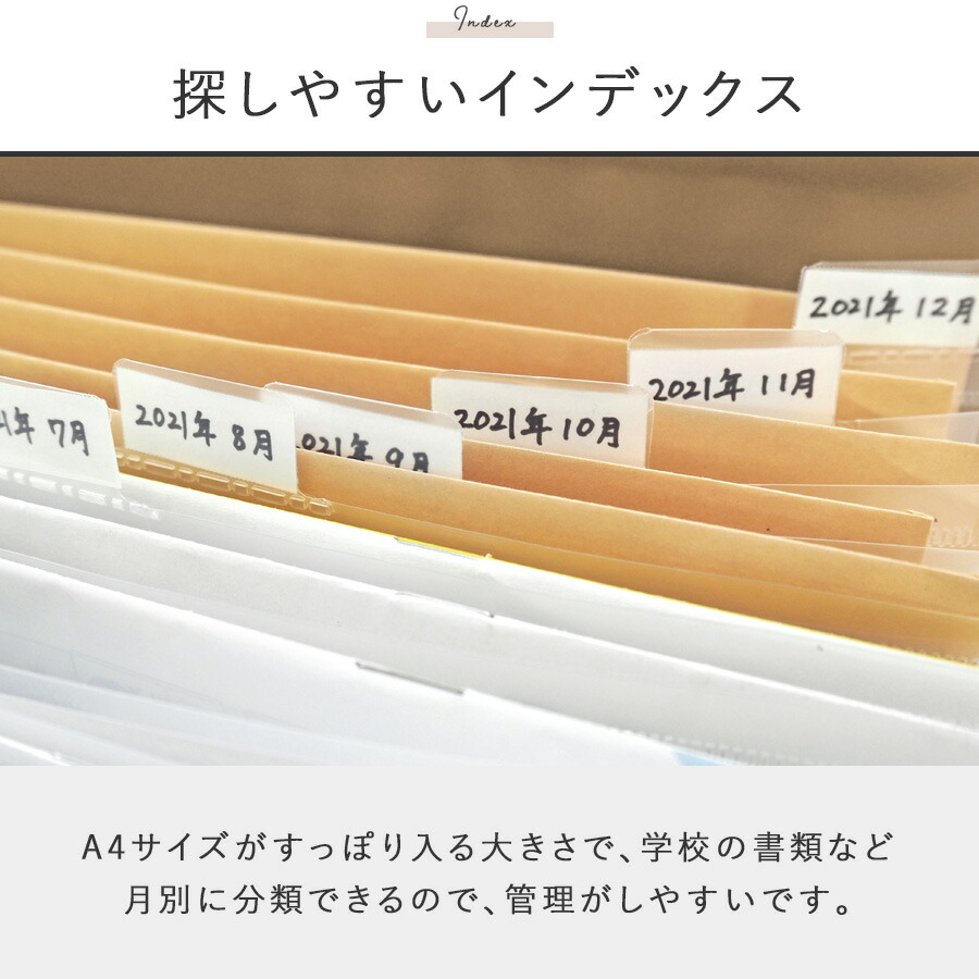 じゃばら式ファイル,Lサイズ,13ポケット
