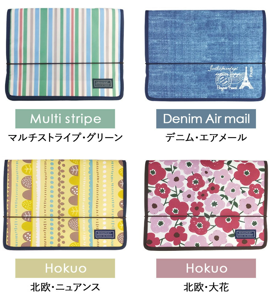じゃばら式ファイル,Lサイズ,13ポケット