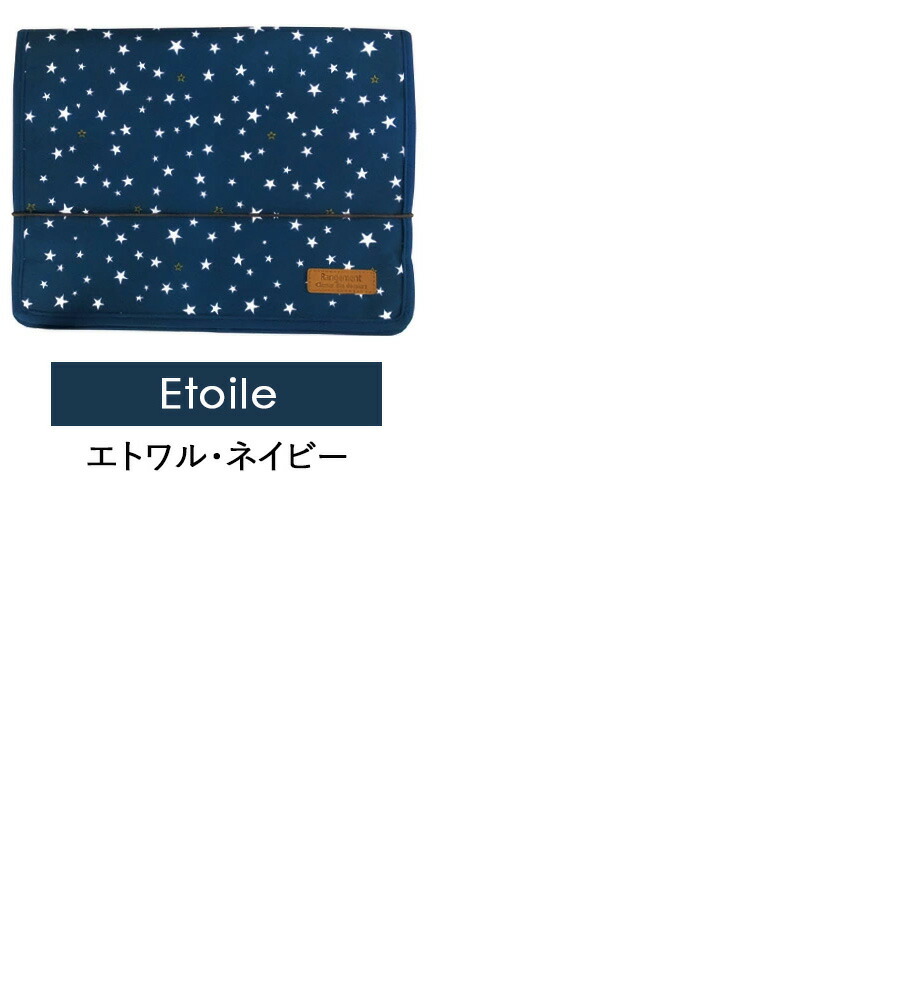 じゃばら式ファイル,Lサイズ,13ポケット