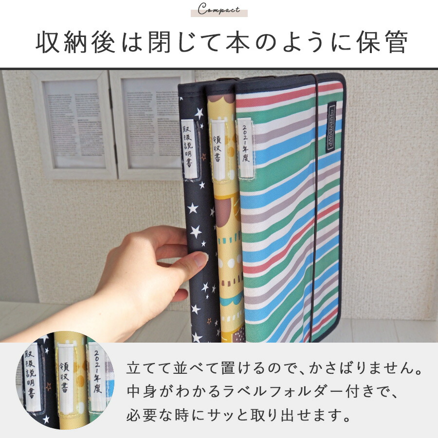ジャバラファイルLサイズじゃばらファイル13ポケットドキュメントファイル書類収納取り扱い説明書収納プリント入れ蛇腹伸び縮み取扱説明書収納おしゃれポケットファイルインデックスファイル送料無料