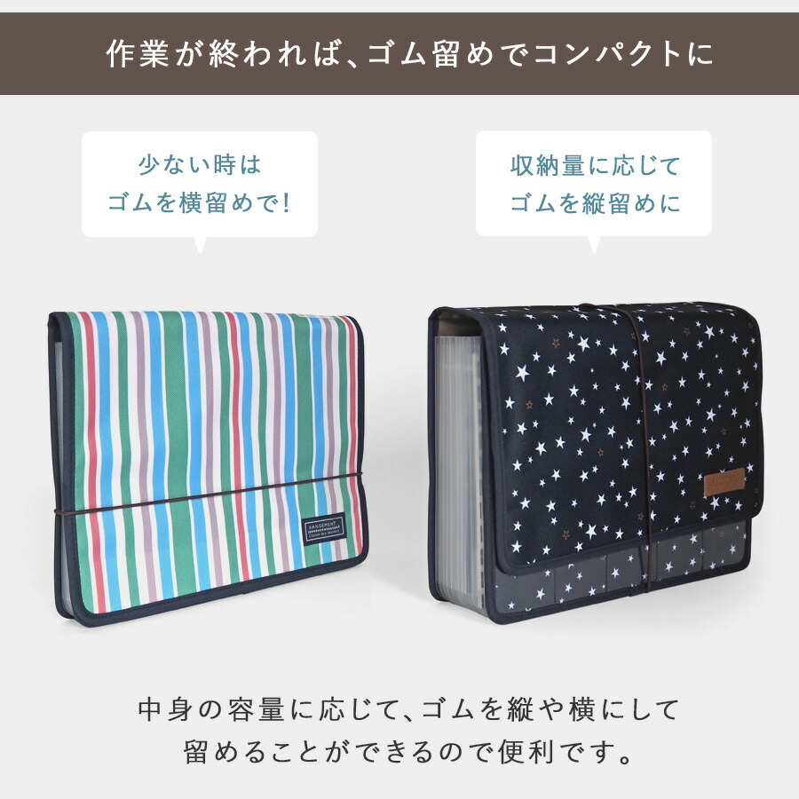 じゃばら式ファイル,Lサイズ,13ポケット