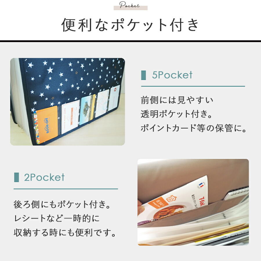 ジャバラファイルLサイズじゃばらファイル13ポケットドキュメントファイル書類収納取り扱い説明書収納プリント入れ蛇腹伸び縮み取扱説明書収納おしゃれポケットファイルインデックスファイル送料無料