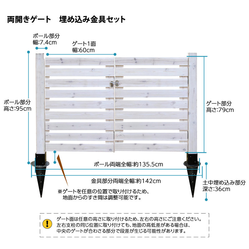 楽天市場 シンプル ゲートセット 両開き 埋め込み用 あて木付 両開きゲート フェンス 門扉 木製 目隠し 簡単 Diy おしゃれ Jsbf Gt600x2ubset ガーデン ガーデン 楽天市場店