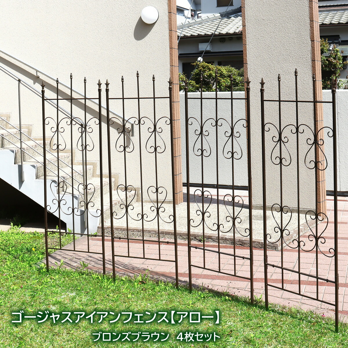 フェンス アイアン トレリス ラティス トレリスフェンス 目隠し 庭 ホワイト 屋外 ゲート 目隠しフェンス エクステリア ガーデンファニチャー Diy 固定 挿すだけ ガーデニング おしゃれ ゴージャスアイアンシリーズ アイアンフェンス ゴージャスアイアンフェンス アロー フェンス アイアン トレリス ラティス トレリスフェンス 目隠し 庭 ホワイト 屋外 ゲート 目隠しフェンス エクステリア ガーデンファニチャー Diy 固定 挿すだけ ガーデニング おしゃれ ゴージャスアイアンシリーズ アイアンフェンス ゴージャスアイアンフェンス アロー