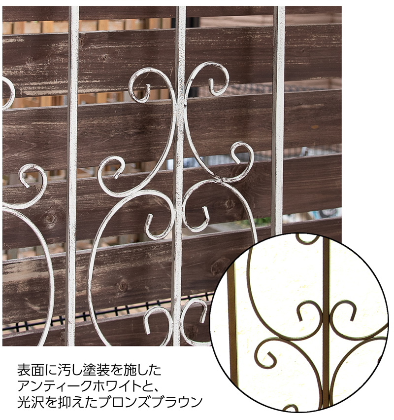 楽天市場 アイアンフェンス ゴージャスアイアンフェンス 幅61cm 高さ1cm 2枚セット ガーデンフェンス トレリスフェンス アンティーク ブラウン ホワイト 薔薇 バラ 誘引フェンス Ipn 7955 2p ガーデン ガーデン 楽天市場店