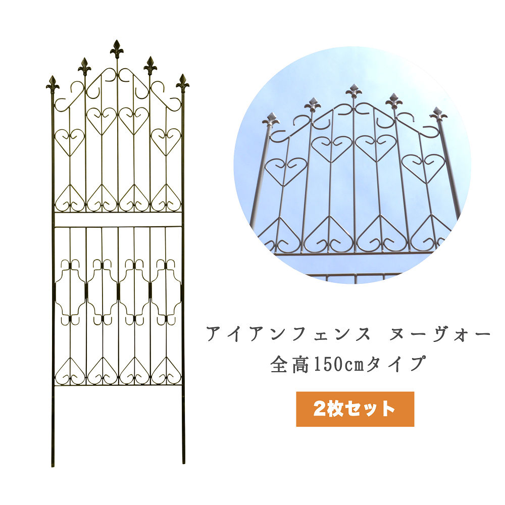 楽天市場】39対応 アイアンローズフェンス ロータイプ 4枚セット分割