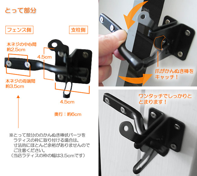 楽天市場 39対応 ゲート金具セット ラティス設置に 頼れるサポートツール 商品型番 Lv G4p ガーデン ガーデン 楽天市場店