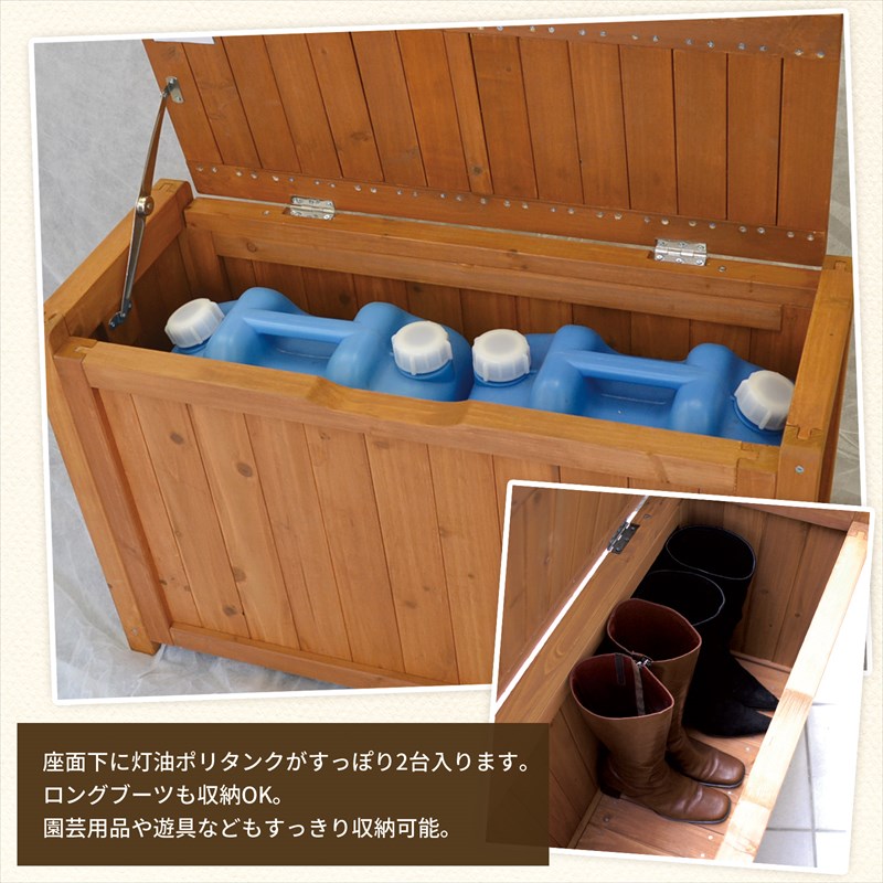 楽天市場 39対応 ベンチボックス ポリタンクもロングブーツも収納できます たっぷり納得の大容量 商品型番 Box B800 ガーデン ガーデン 楽天市場店