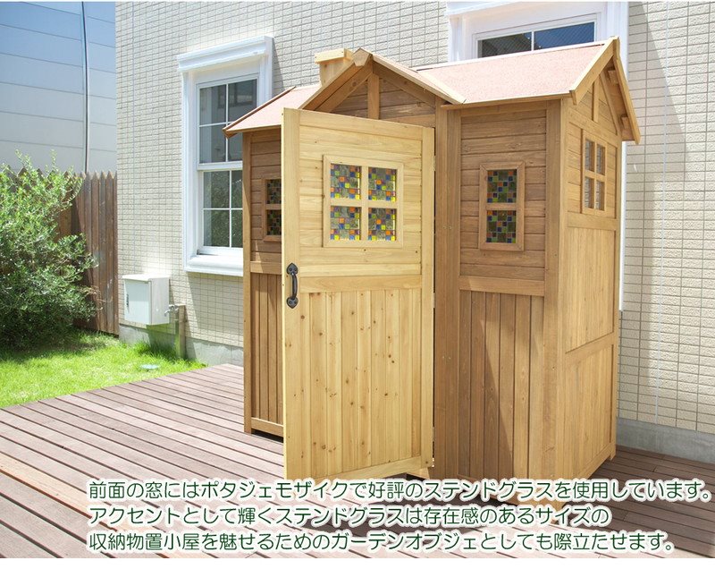 楽天市場 超大型 木製物置小屋 ポタジェモザイク ガーデンシェッド 収納庫 ストッカー 商品型番 Ptg 1950lbr ガーデン ガーデン 楽天市場店