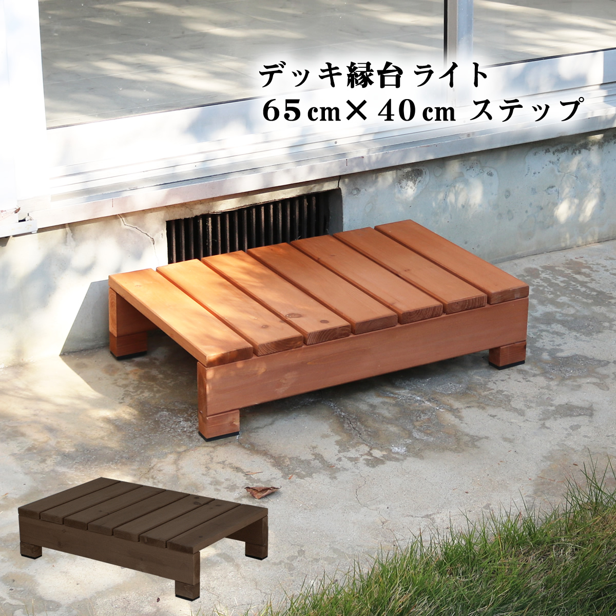 楽天市場】車輪付きベンチ 2人掛け 1台 単品 ガーデンベンチ 木