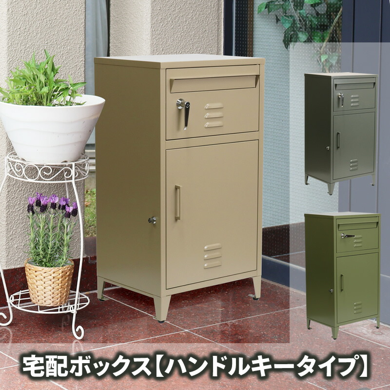 楽天市場】宅配ボックス【ダイヤルキータイプ】 ポスト一体型 大容量