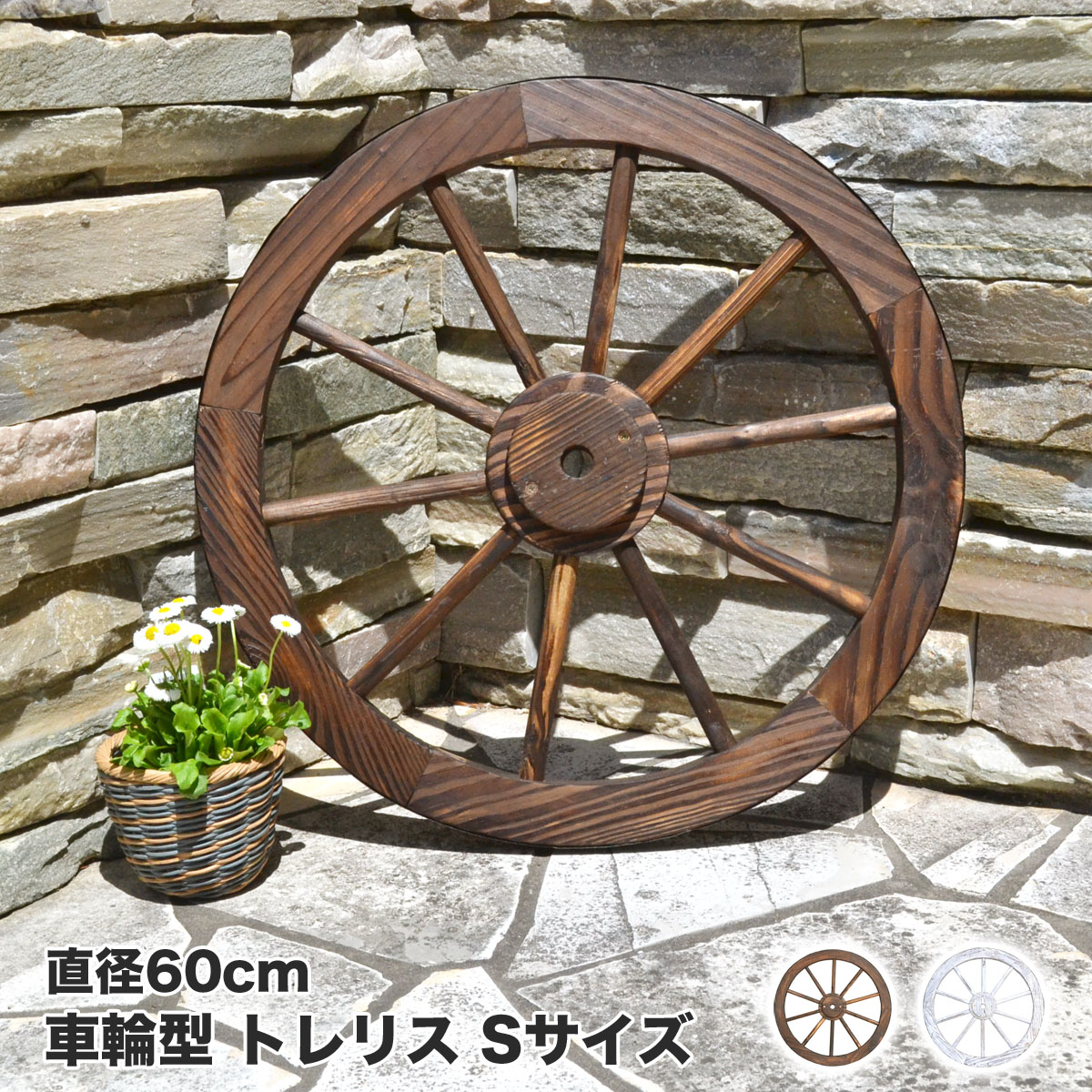 楽天市場】最大100%ポイントバック！※条件あり ガーデニング雑貨