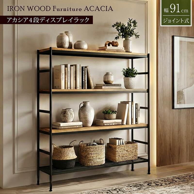 楽天市場】アイアン*ウッド 3段シェルフ 幅86cm 高さ81cm ラック